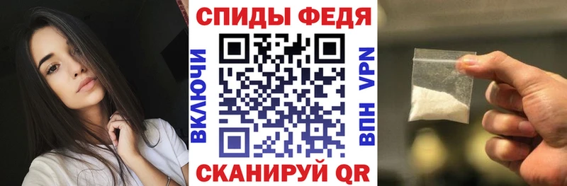 наркошоп  Кемь  АМФ Premium 