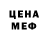 КЕТАМИН VHQ Emily Spiridonova