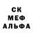 Меф кристаллы Shinobi Q