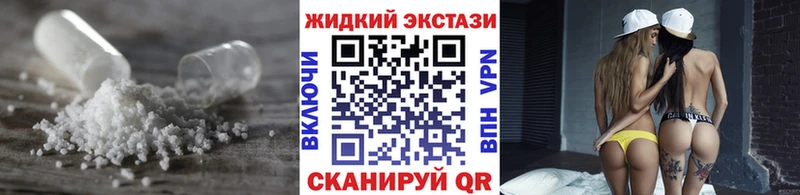 БУТИРАТ бутик где продают наркотики гидра как войти Кемь