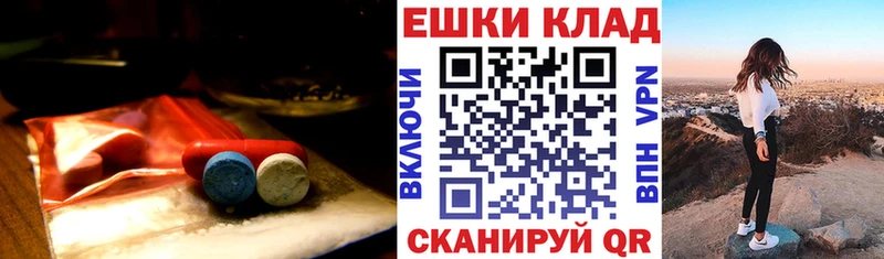 цена   ОМГ ОМГ ссылка  Экстази 280мг  Кемь 