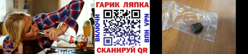 ГАШ ice o lator  где можно купить   Кемь 