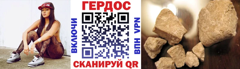 ГЕРОИН Афган  Кемь 