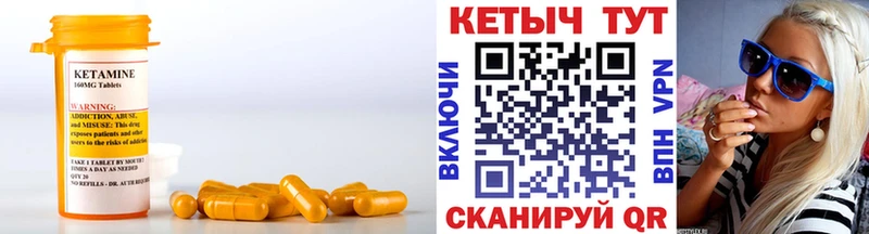 КЕТАМИН ketamine  купить наркотик  Кемь 