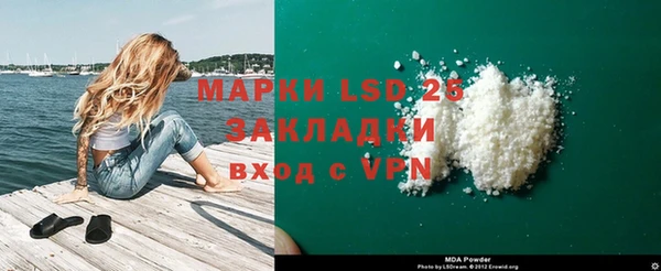 спиды Алексин