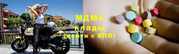 дистиллят марихуана Карпинск
