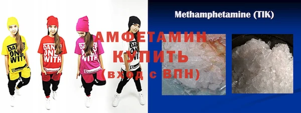 мефедрон мука Касимов