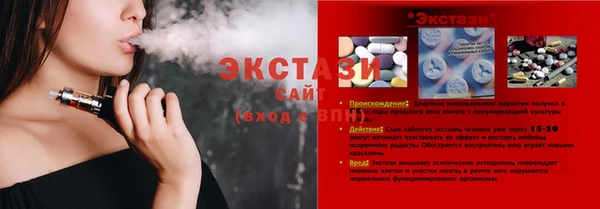 спиды Алексин