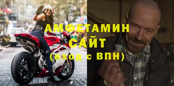 спиды Алексин