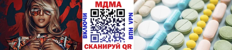 MDMA молли  Кемь 