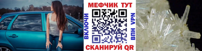 хочу shop клад МЯУ-МЯУ мука Кемь