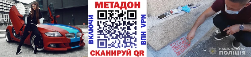 Метадон мёд  Кемь 