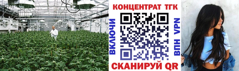 купить наркотик Кемь ТГК жижа